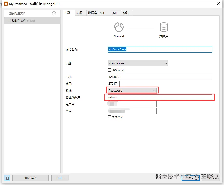 QQ截图20251106164636.png