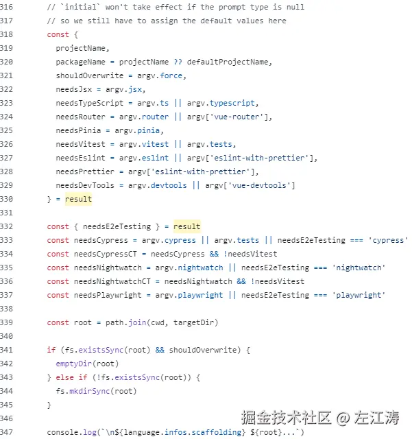 create-vue-initial.png