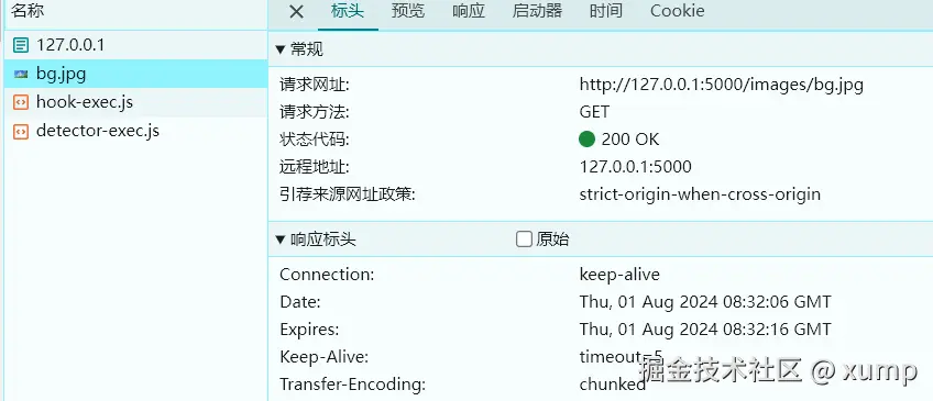 expires字段信息.png