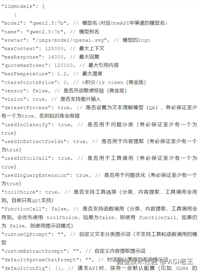 QQ_1750917513077.png