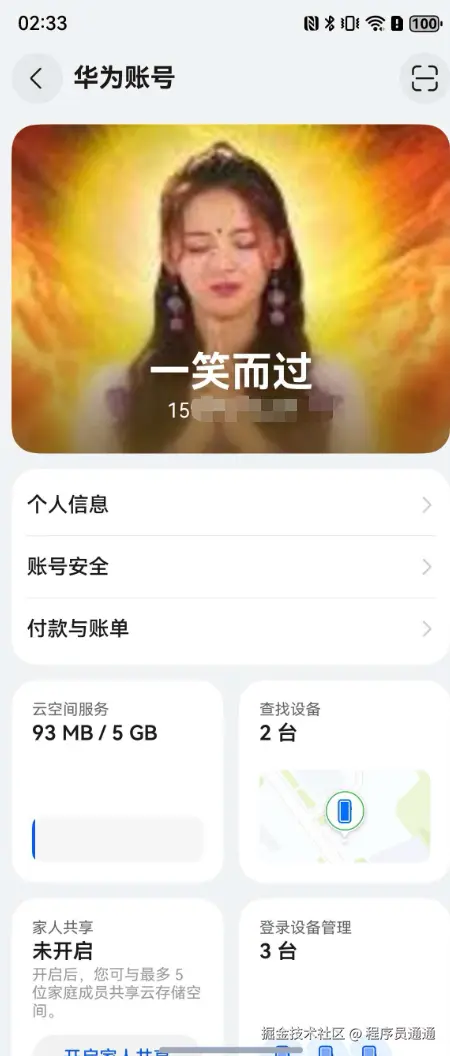 image 5.png