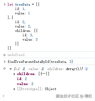 根据id查找树中对象的父数据