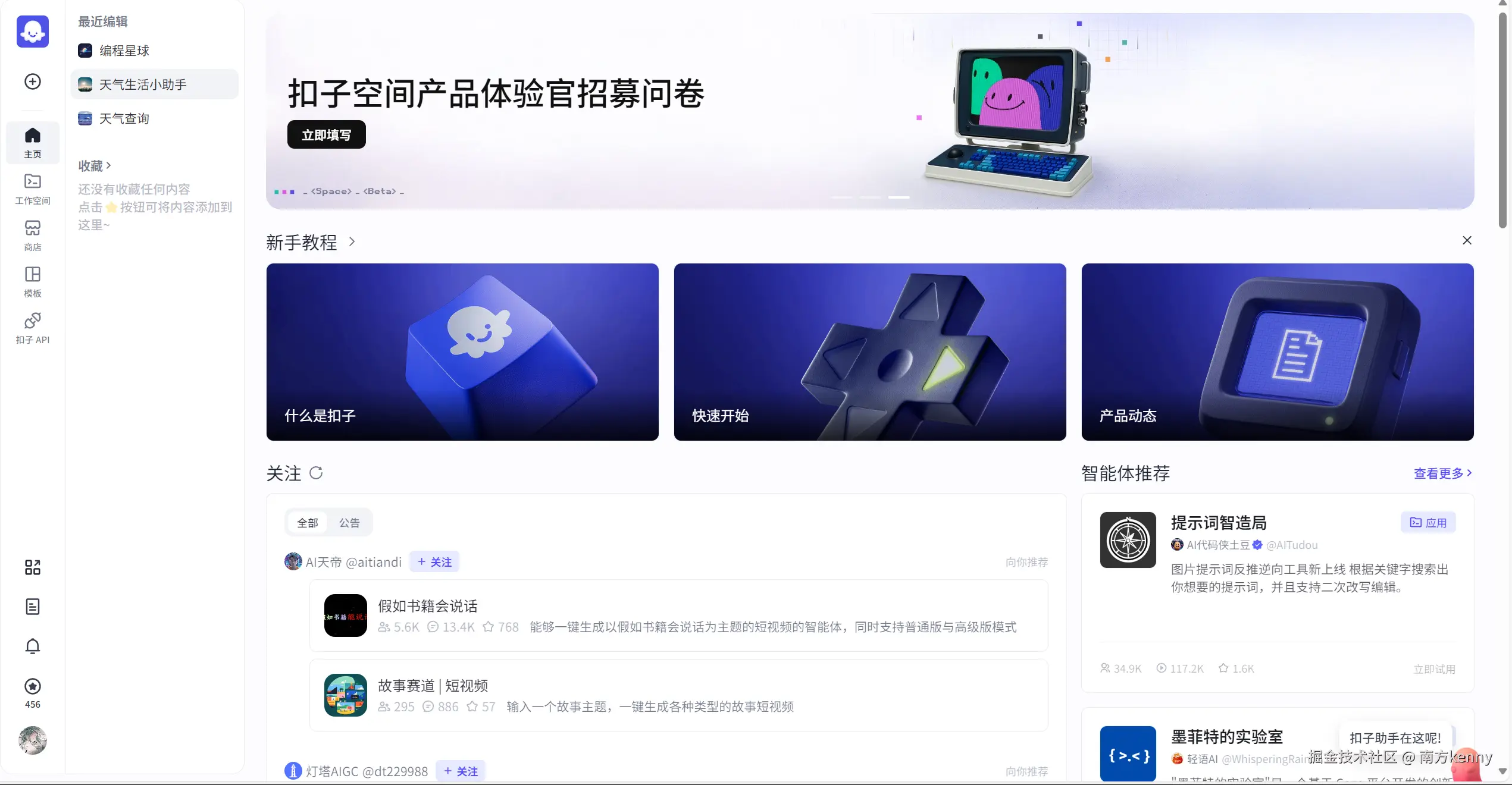 屏幕截图 2025-05-29 221247.png