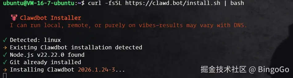 Clawedbot 安装过程 - AI 助手部署初始化