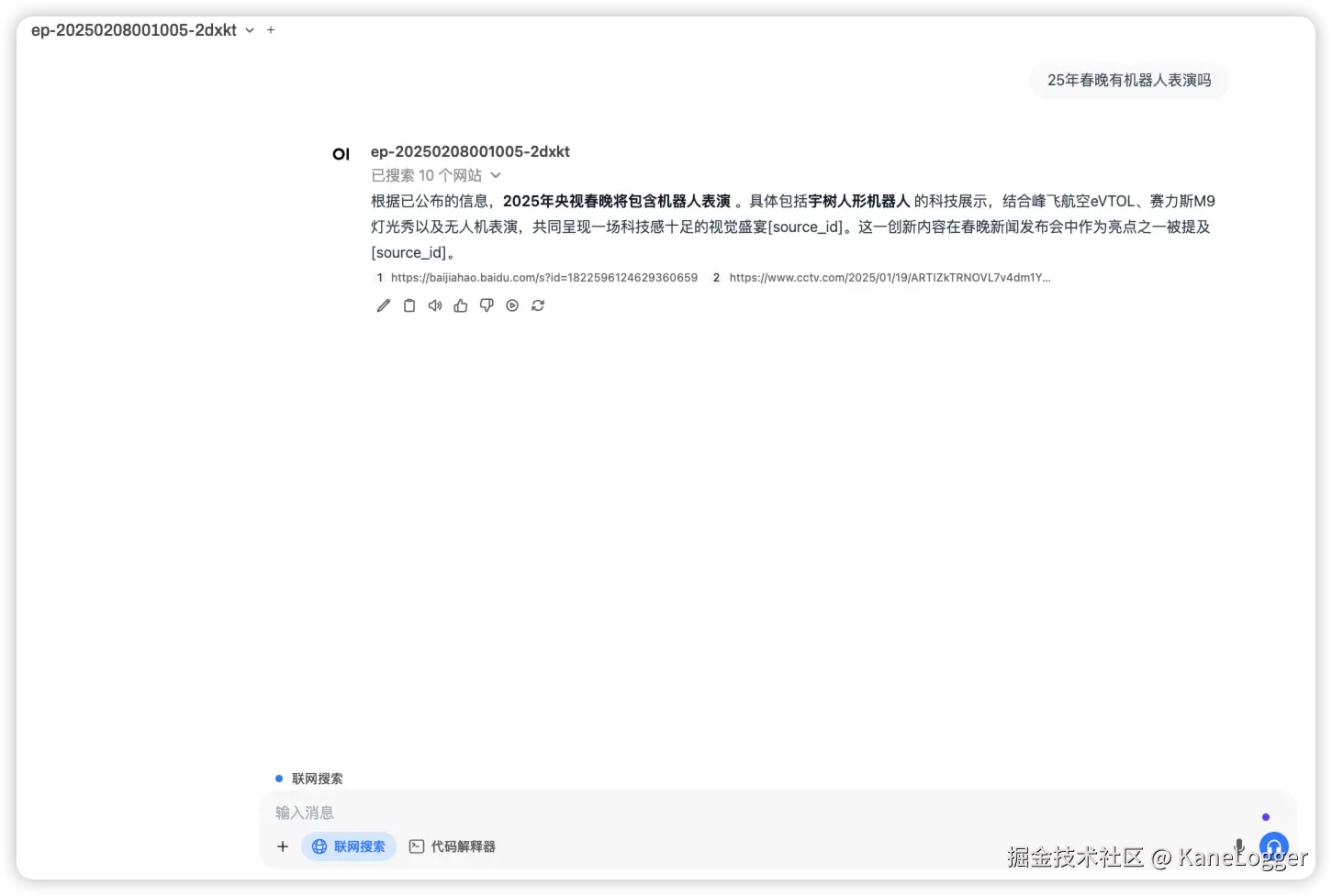 测试联网.png