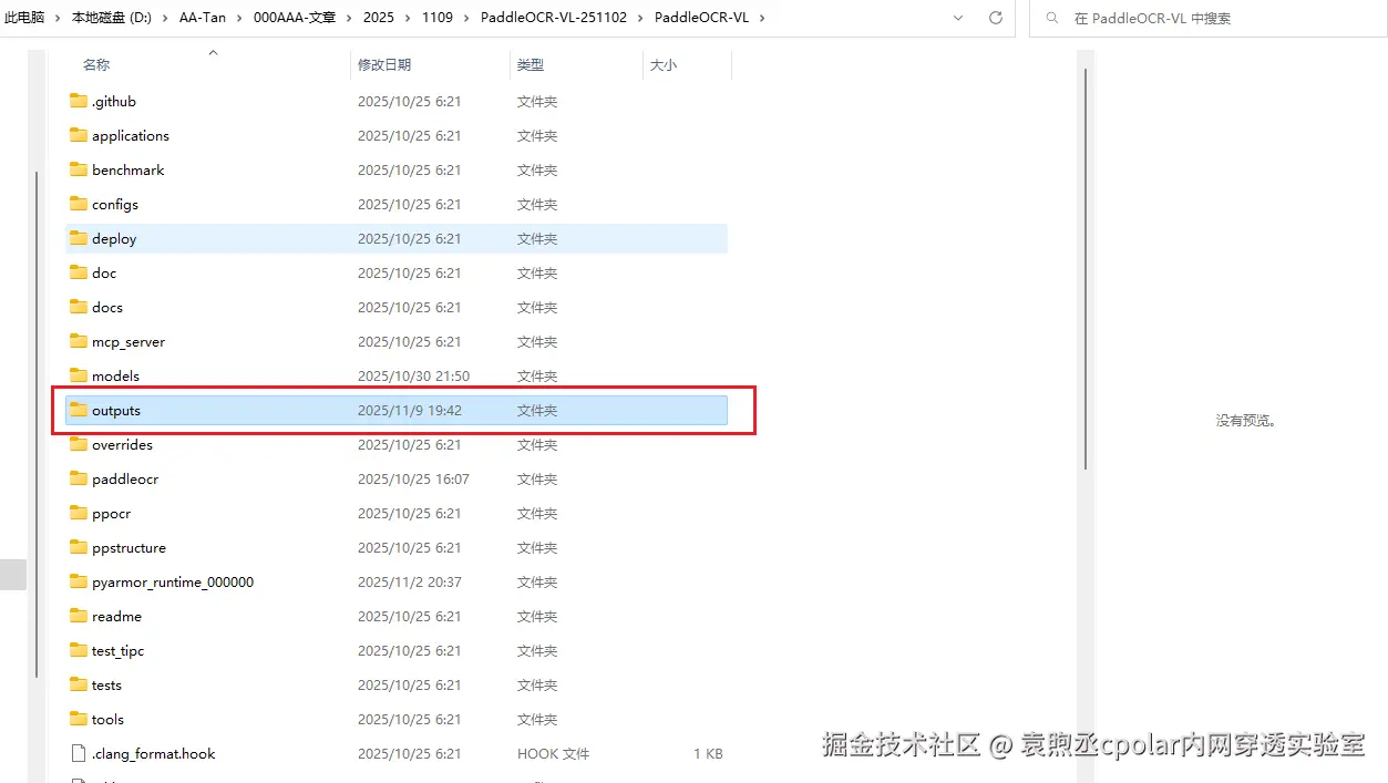 image-20251109194828824