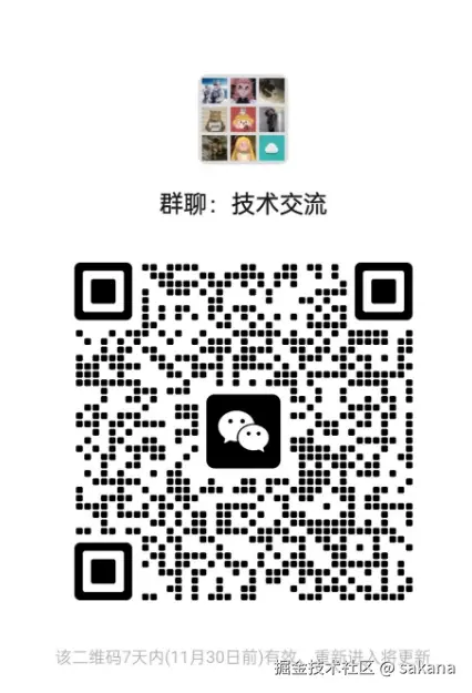 image-20241123172149351.png