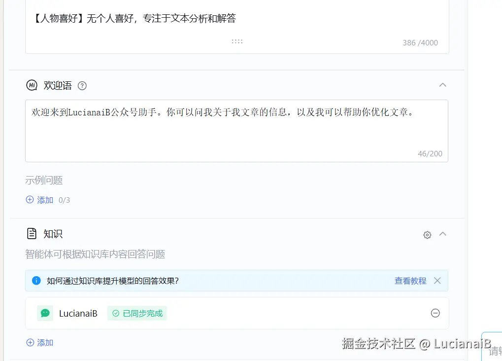 请在此添加图片描述