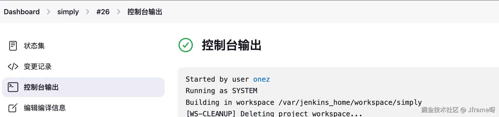 image-20250225213041964