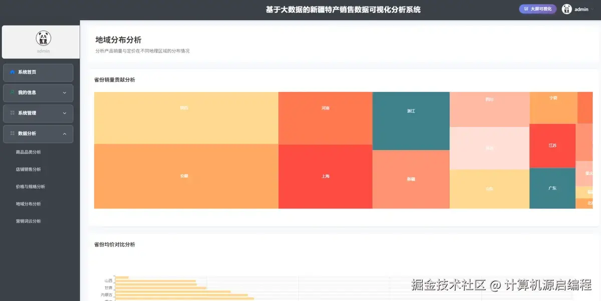 ScreenShot_2025-11-26_151602_624.png