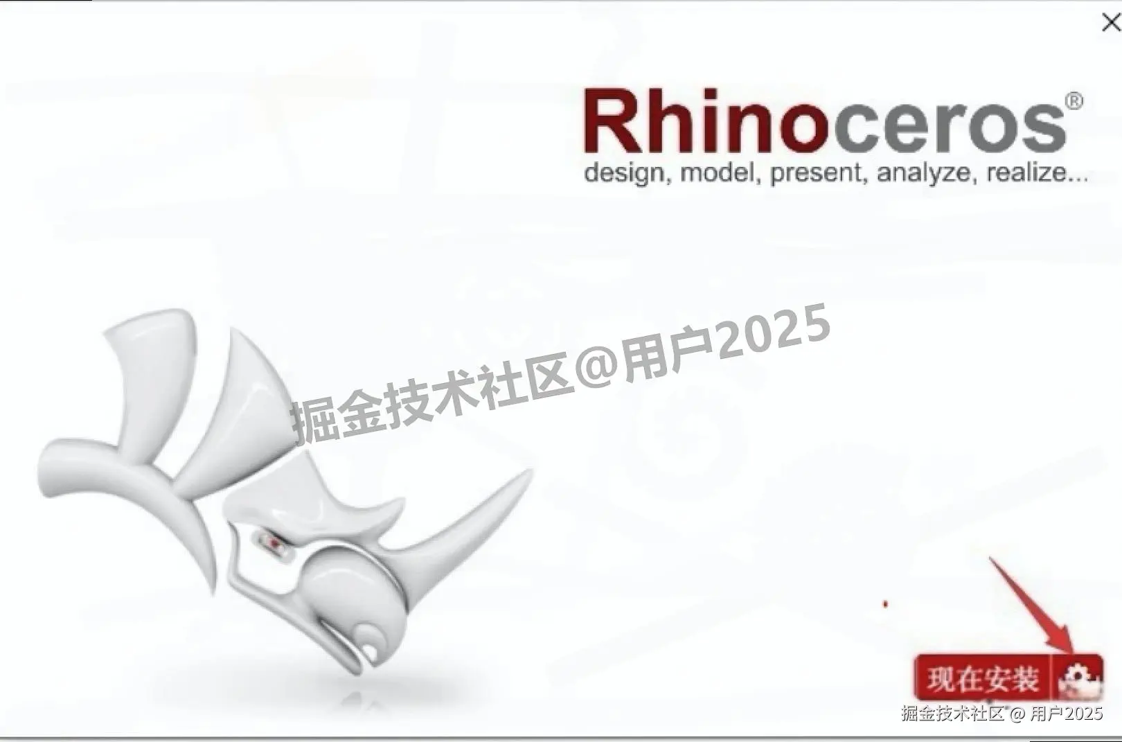 Rhino 8.18 免费保姆级超详细下载安装激活教程（附详细安装步骤）
