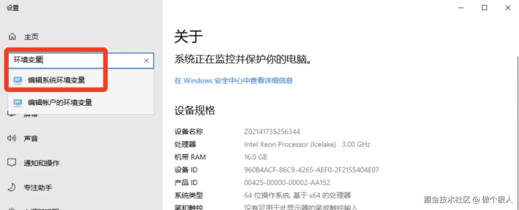 MySQL 8.0.41 超详细完整下载安装配置教程（附安装包下载）