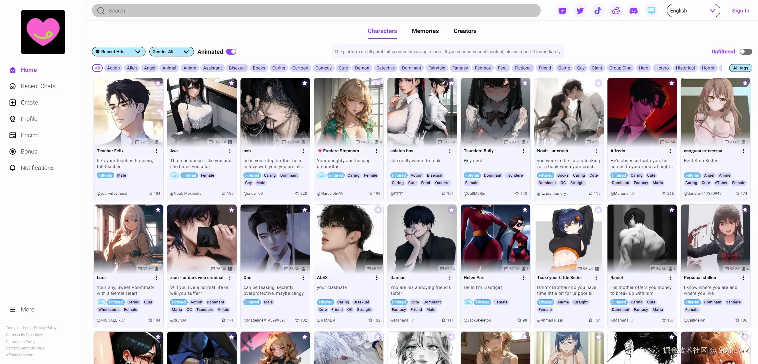 CrushOn.Al 首页预览: