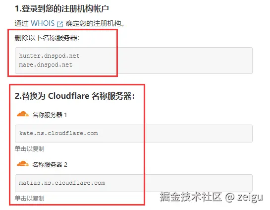 未备案域名使用Cloudflare设置域名URL转发（附带视频教程） 第8张