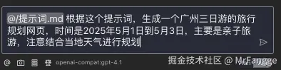 提示词示例转存失败，建议直接上传图片文件