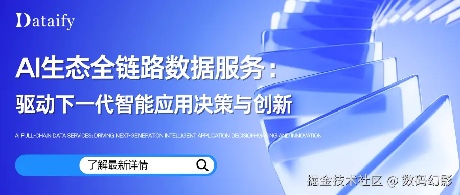 八大数据采集与数据服务工具深度测评分级分类全解析 (3).png