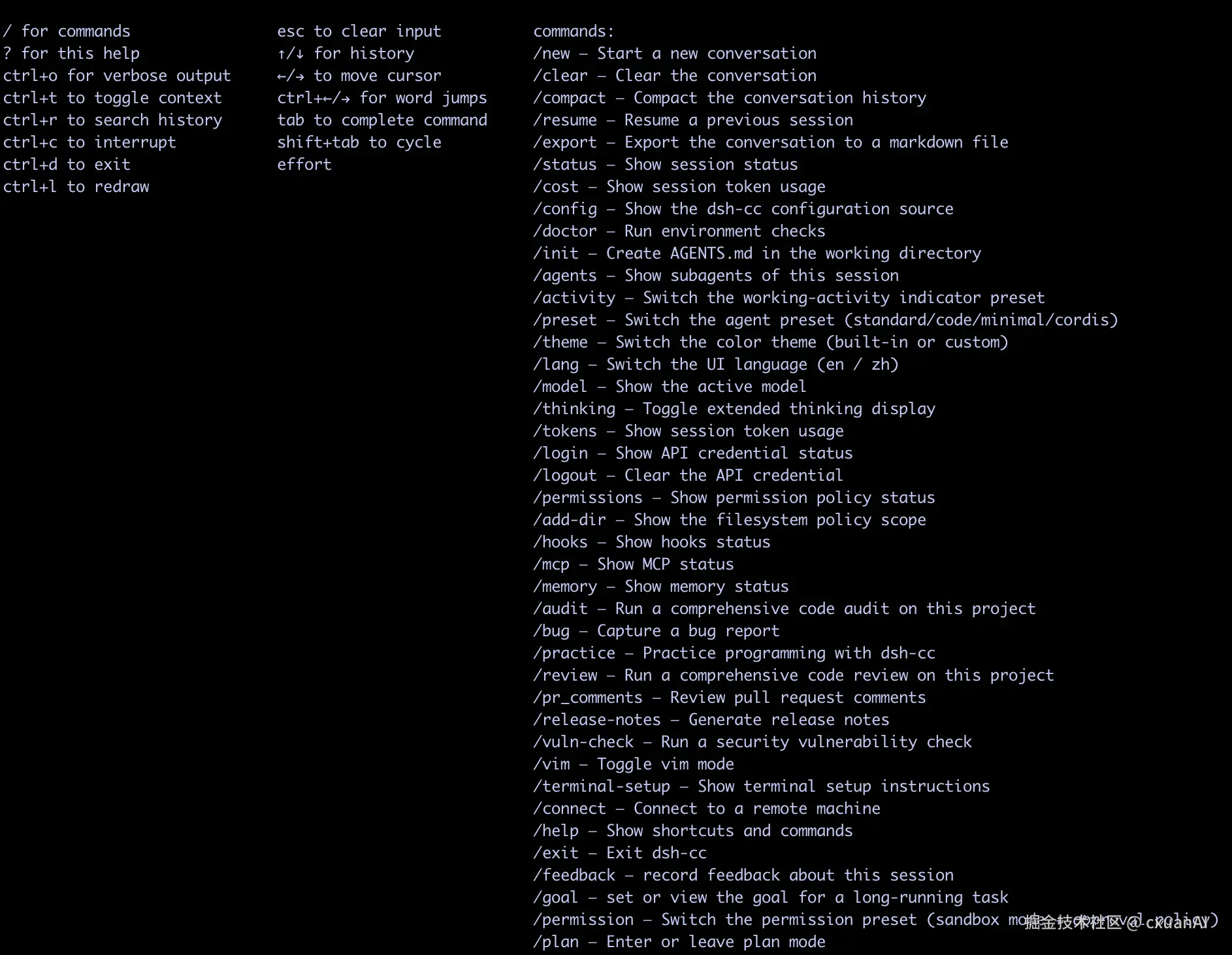 image-20260815203427266