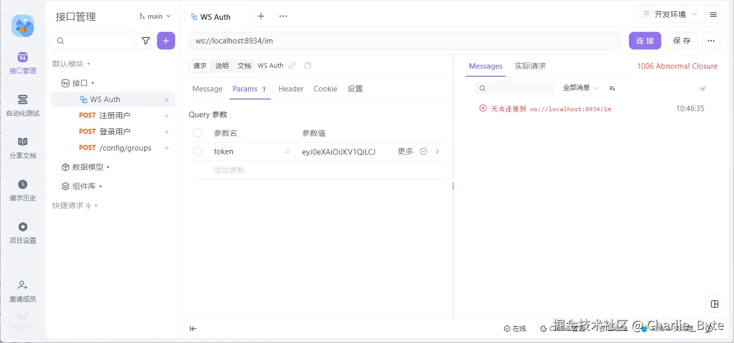 Pasted image 20251221104641.png