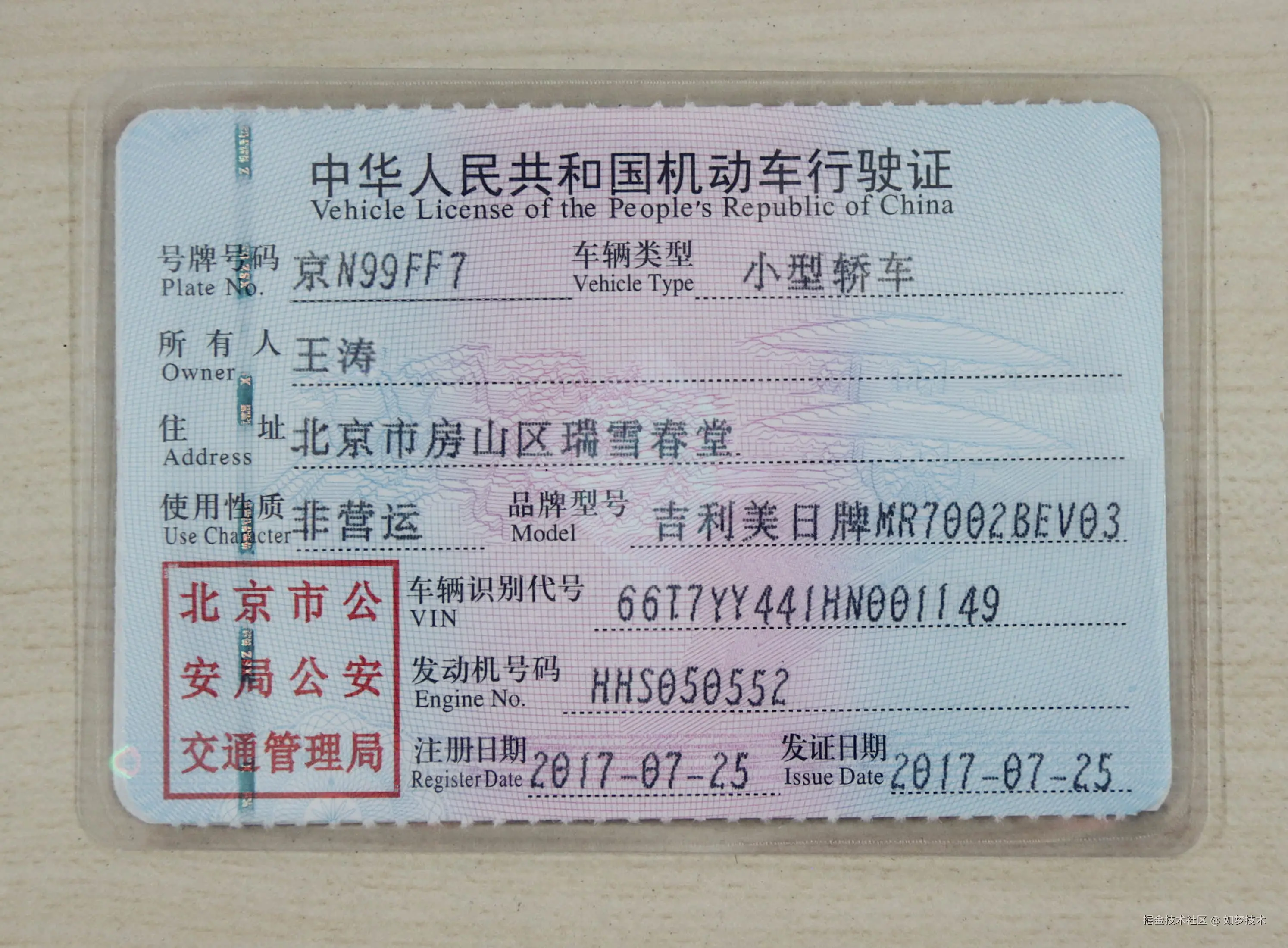 vehicle1.jpg