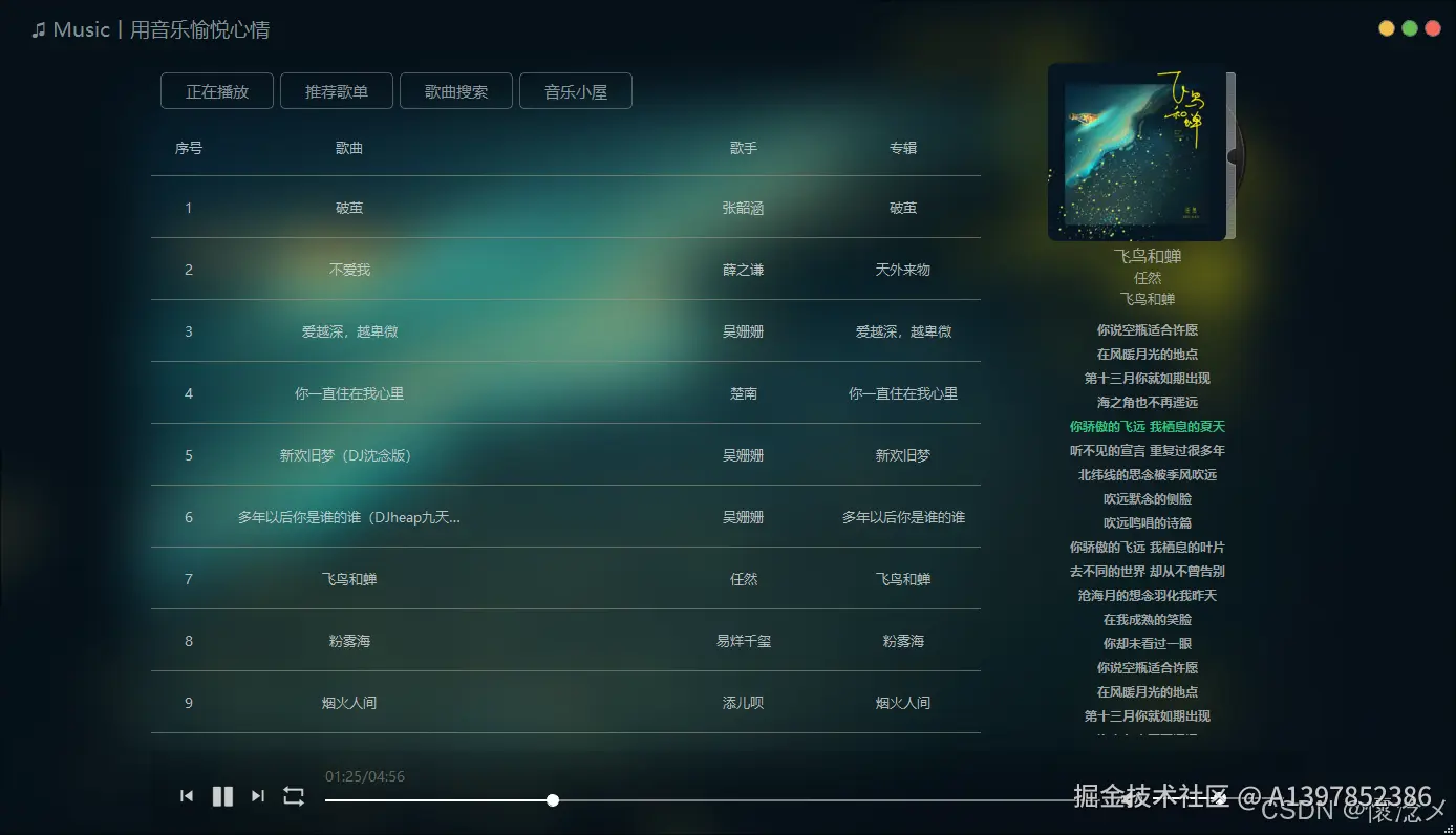 请添加图片描述