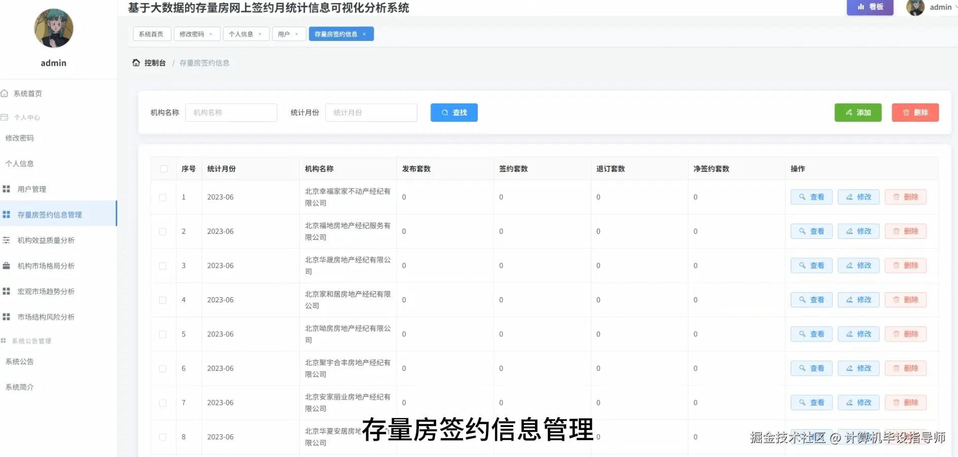 QQ20251018-130555.png