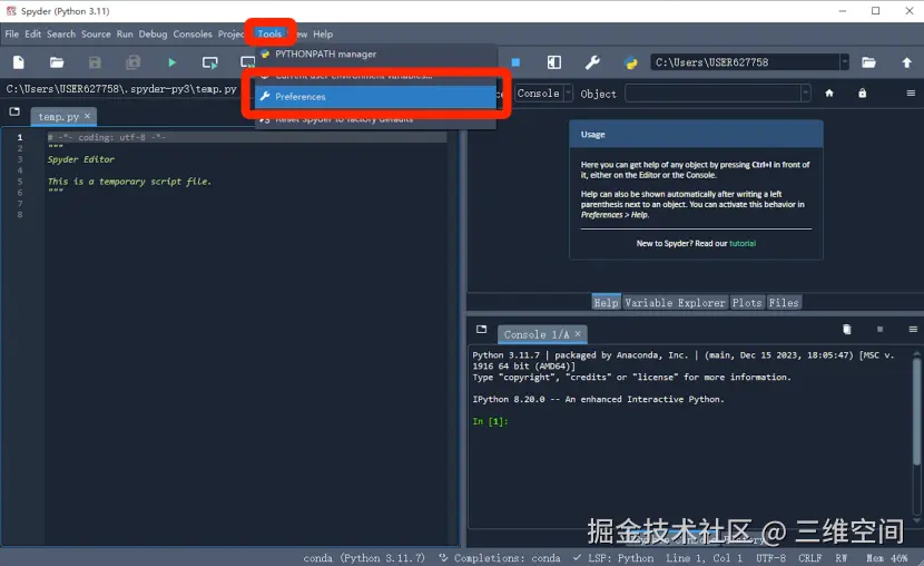 Anaconda3下载超详细安装教程
