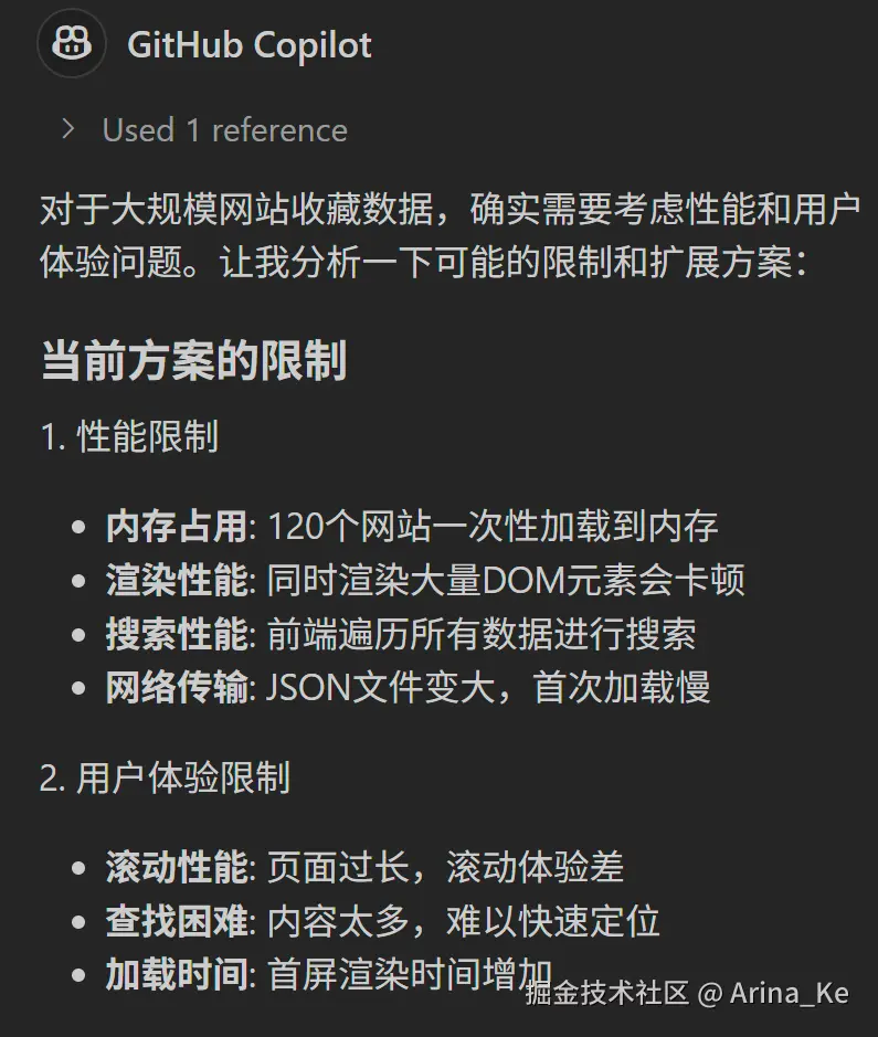 Pasted image 20250611203146.png