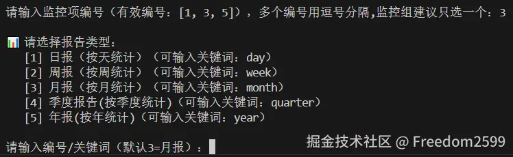 image-20260214104826650