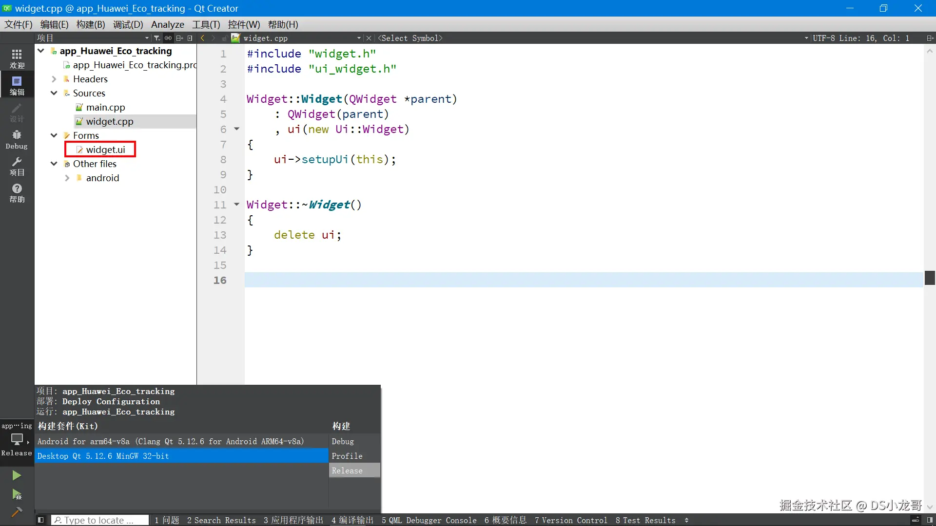 image-20230421094815236