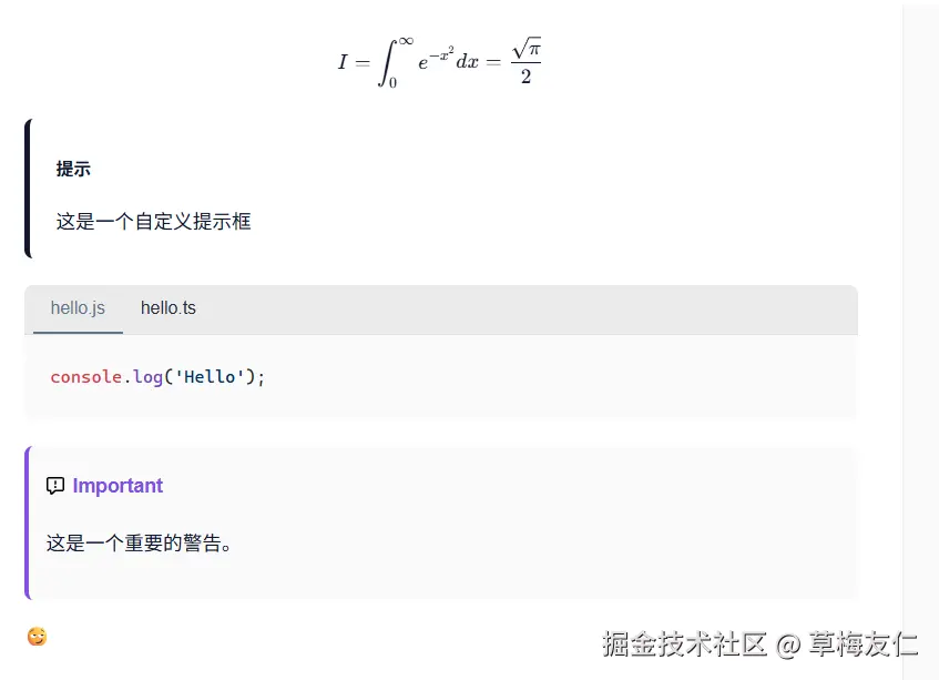 image-20260125212618490