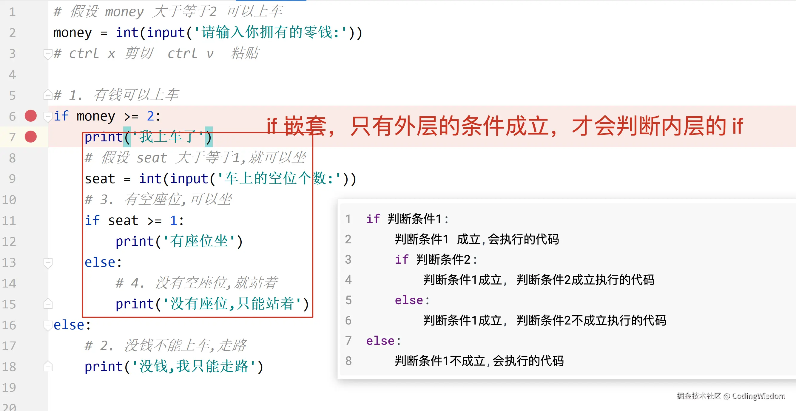 image-20200927103254674