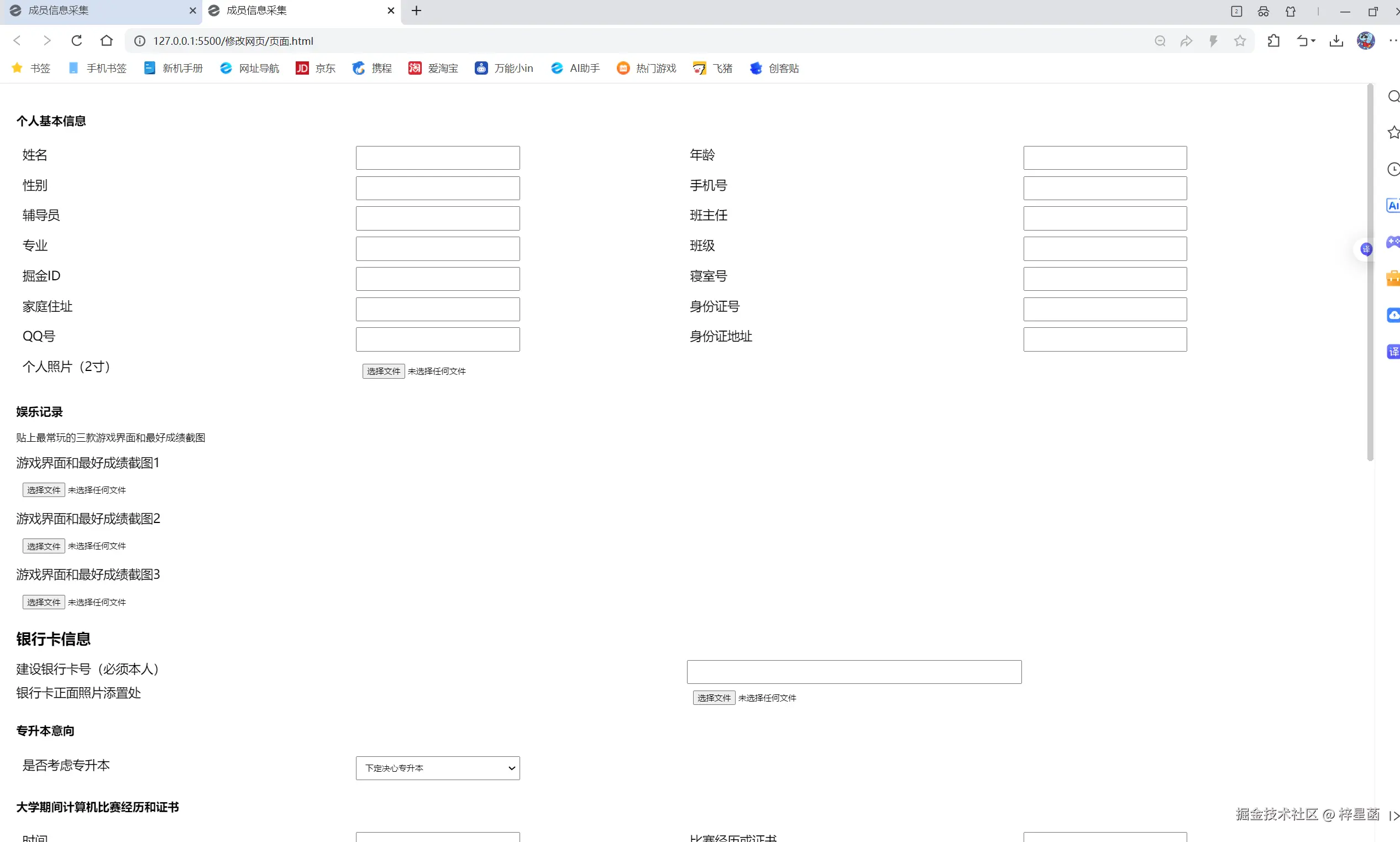 屏幕截图 2025-05-23 170030.png