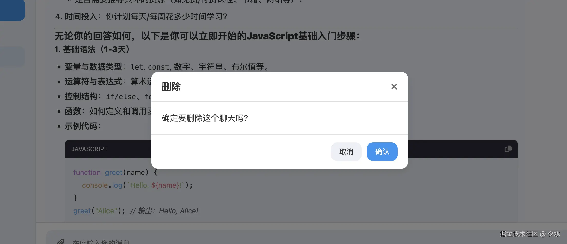 截屏2025-04-15 下午8.03.03.png