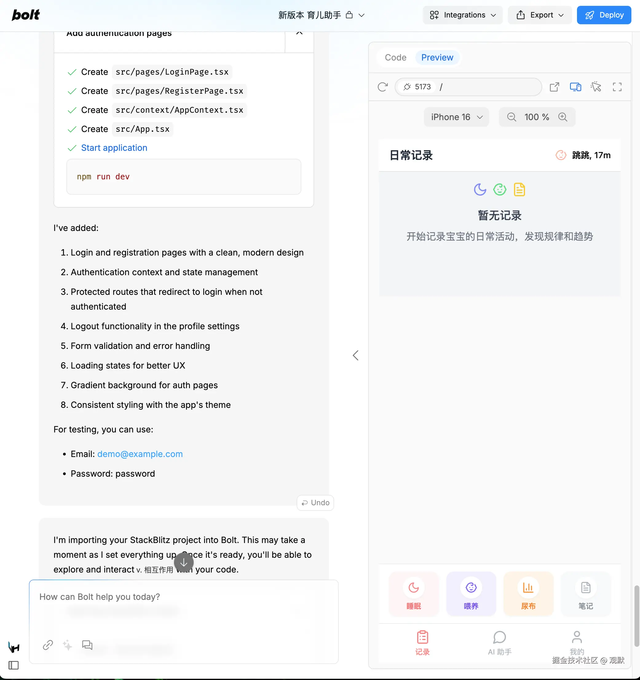 Pasted image 20250426151343.png