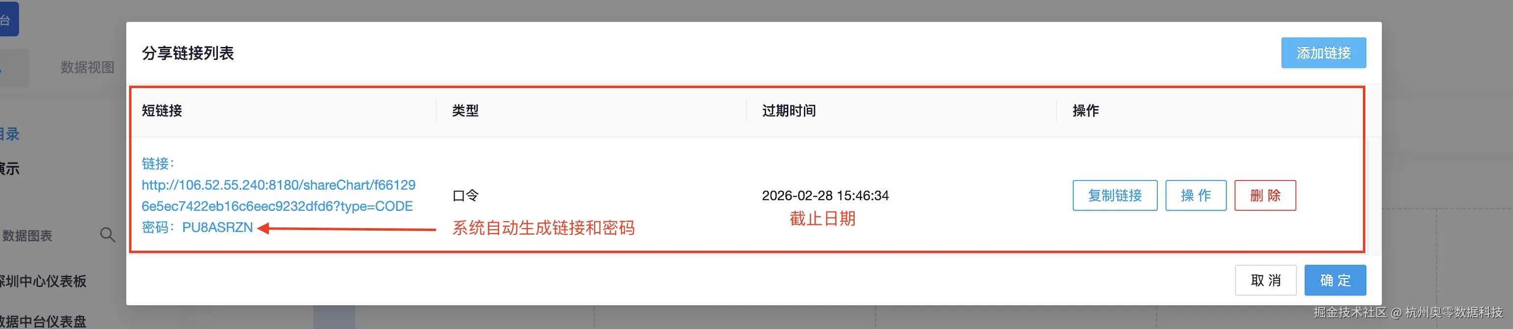 表10.png