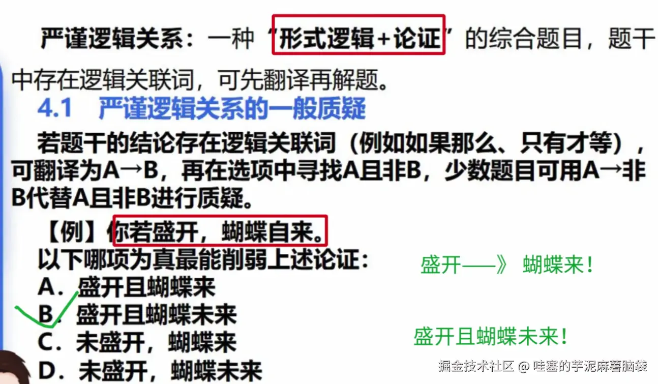 微信图片_20241102154839.png