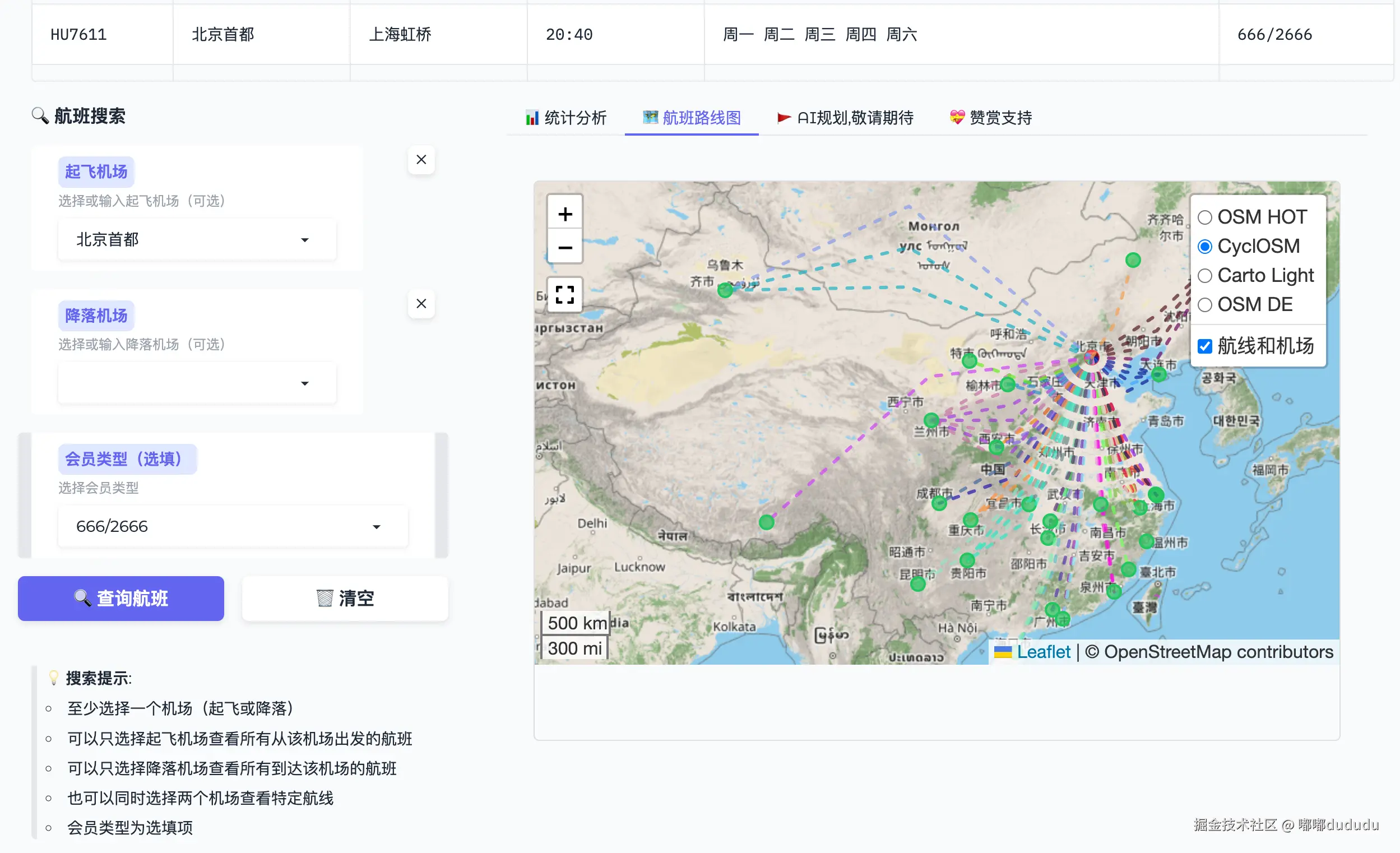 FireShot Capture 049 - Gradio - [feifeile.deepai.online].png