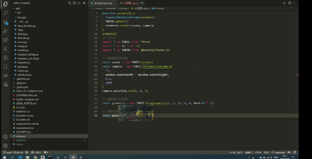 moyu-work3.gif
