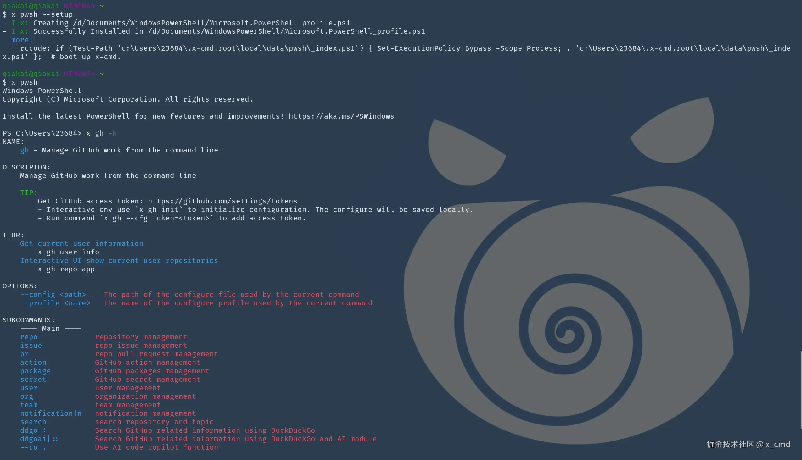 pwsh1.webp