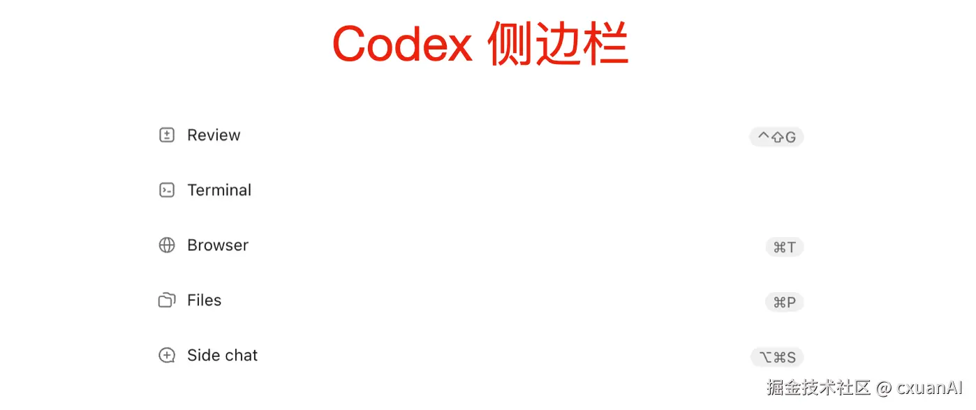 image-20260814223218940
