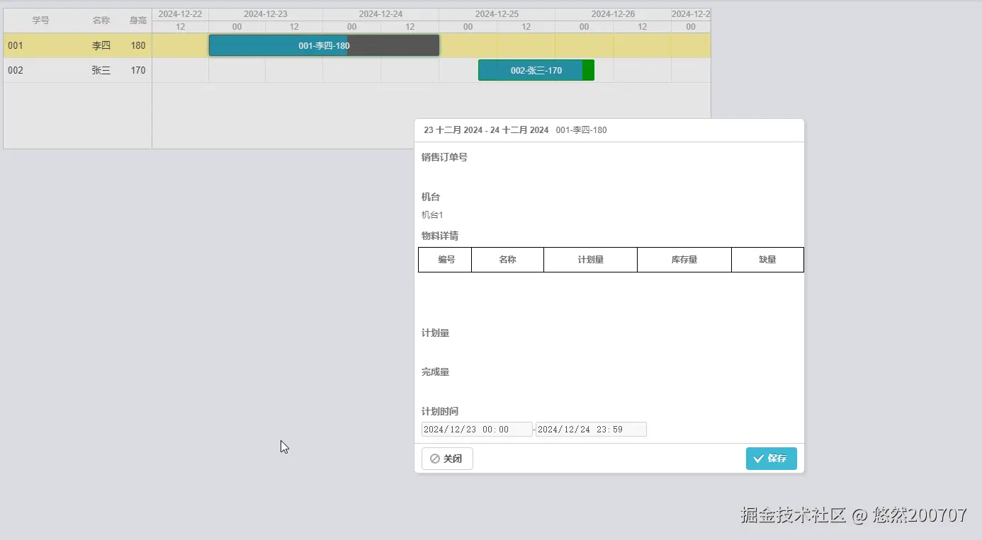 双击任务条弹窗lightBox展示转存失败，建议直接上传图片文件