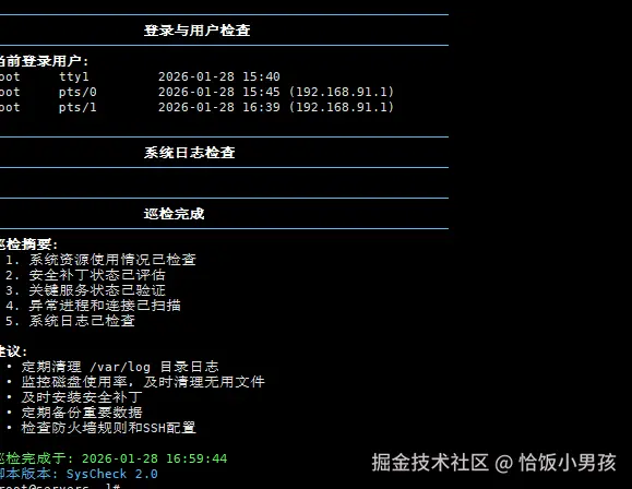 微信图片_20260129184245.jpg
