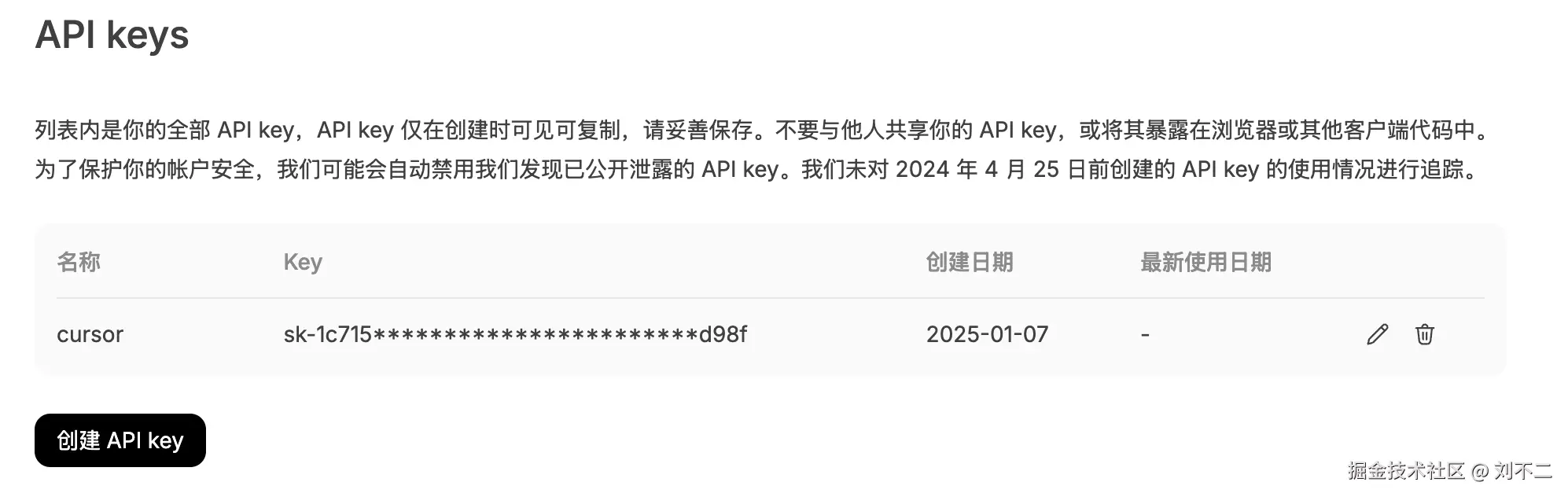 image-20250107122731321