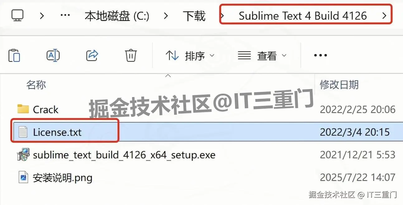 Sublime Text安装教程包含下载、安装、激活、汉化保姆级图文教程