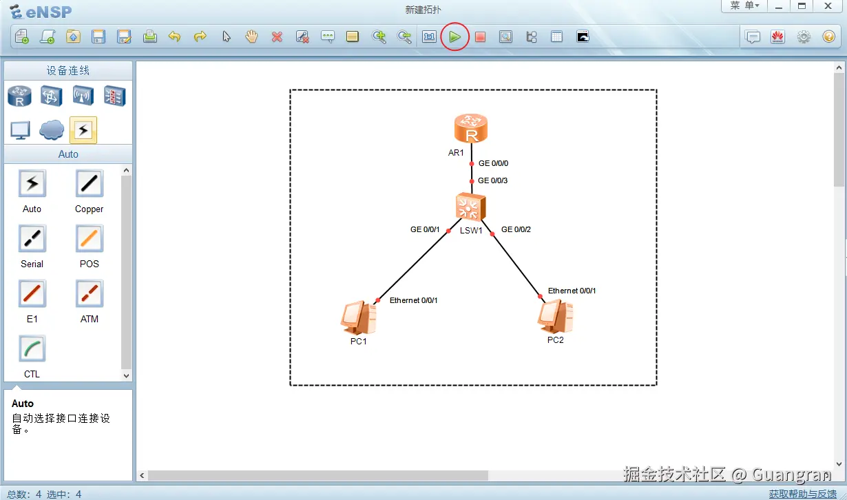 image-20210106113814486