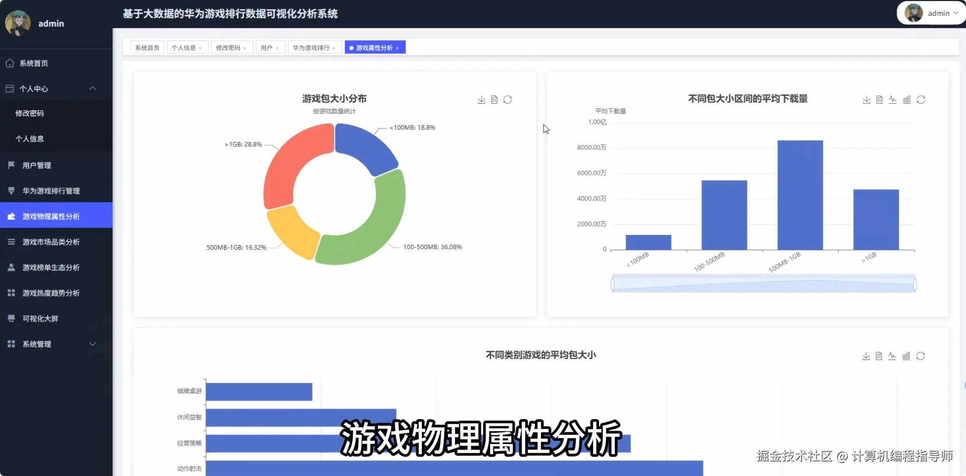QQ20250926-175526.png