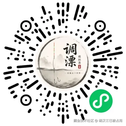 微信小程序.png
