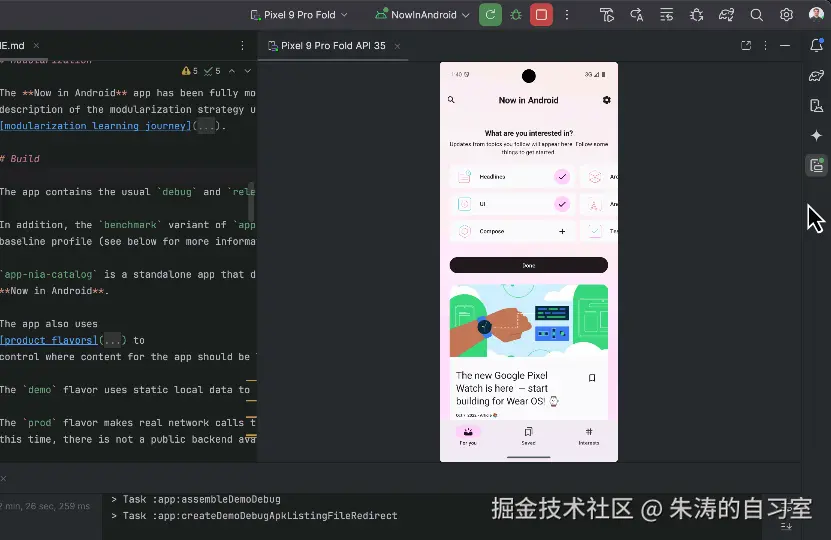 gemini-in-android-studio.gif