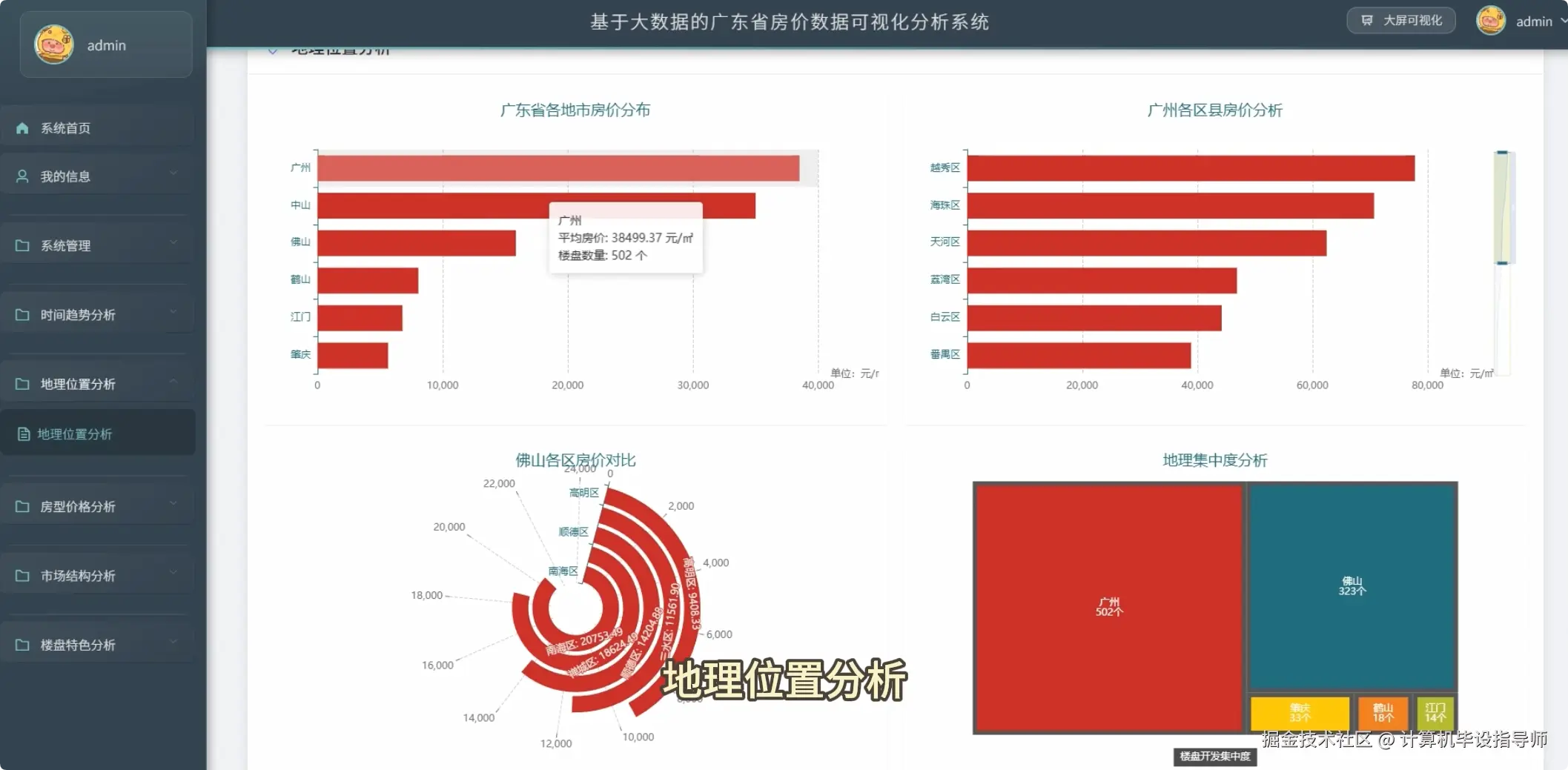 QQ20251029-152253.png