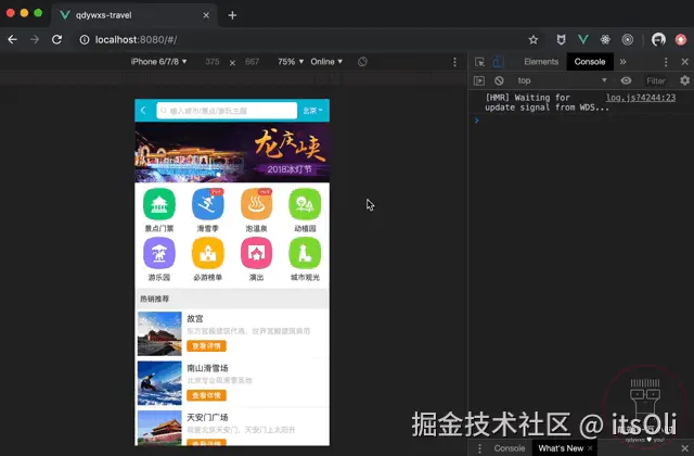 travel_11-04.gif